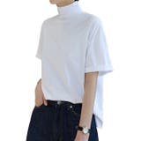 【半袖】ホワイト | さらっと心地いい。綿100%ベーシックTシャツ 半袖 ハイネック | karei
