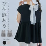 トップス プルオーバー ブラウス | karei | 詳細画像1
