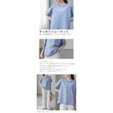 ワッフルカットソー Tシャツ 半袖 | karei | 詳細画像15