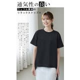 ワッフルカットソー Tシャツ 半袖 | karei | 詳細画像2
