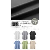 ワッフルカットソー Tシャツ 半袖 | karei | 詳細画像3