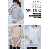 シフォン×カットソー シフォンドッキング 重ね風 | karei | 詳細画像6
