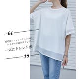 シフォン×カットソー シフォンドッキング 重ね風 | karei | 詳細画像8