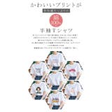 綿100% Tシャツ レディース | karei | 詳細画像2