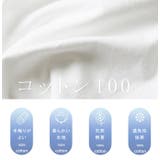 綿100% Tシャツ レディース | karei | 詳細画像3