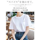 綿100% Tシャツ レディース | karei | 詳細画像4