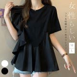 トップス ブラウス シャツ | karei | 詳細画像1
