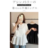 トップス ブラウス シャツ | karei | 詳細画像3