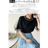 トップス 半袖 パール付き | karei | 詳細画像2