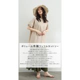 ワッフルカットソー Tシャツ ぽわん袖 | karei | 詳細画像2