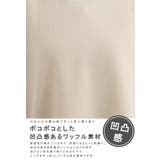 ワッフルカットソー Tシャツ ぽわん袖 | karei | 詳細画像3