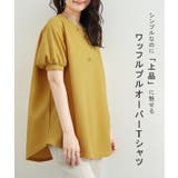 ワッフルカットソー Tシャツ ぽわん袖 | karei | 詳細画像4