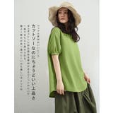 ワッフルカットソー Tシャツ ぽわん袖 | karei | 詳細画像6