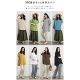 ワッフルカットソー Tシャツ ぽわん袖 | karei | 詳細画像8