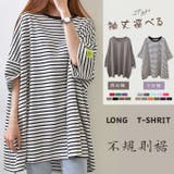 チュニックTシャツ ロングT ロゴ | karei | 詳細画像1