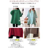 チュニックTシャツ ロングT ロゴ | karei | 詳細画像2