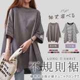 チュニックTシャツ ロングT ロゴ | karei | 詳細画像7