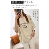 Tシャツ ロゴt オーバーサイズ | karei | 詳細画像3