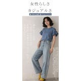 綿100％ 袖フリルTシャツ カットソー | karei | 詳細画像2 