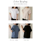綿100％ 袖フリルTシャツ カットソー | karei | 詳細画像18 