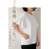 綿100％ 袖フリルTシャツ カットソー | karei | 詳細画像6 
