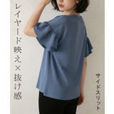 綿100％ 袖フリルTシャツ カットソー | karei | 詳細画像9 