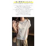 夏服 Tシャツ 綿混Tシャツ | karei | 詳細画像2