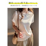 夏服 Tシャツ 綿混Tシャツ | karei | 詳細画像6