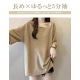 Tシャツ レディース 半袖 | karei | 詳細画像7