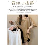 Tシャツ レディース 半袖 | karei | 詳細画像8