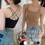 カップ付きキャミソール キャミ カップ リブ ナローストラップ バッククロス | karei | 詳細画像1
