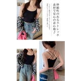 カップ付きキャミソール キャミ カップ リブ ナローストラップ バッククロス | karei | 詳細画像6