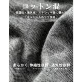 コットン ブラ紐隠し タンクトップ | karei | 詳細画像3