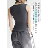 コットン ブラ紐隠し タンクトップ | karei | 詳細画像9
