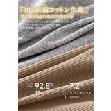 コットン100% カップ付き キャミソール | karei | 詳細画像3