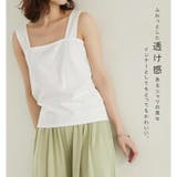 タンクトップ インナー レディース | karei | 詳細画像3 