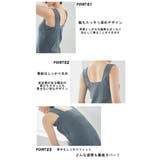 タンクトップ インナー レディース | karei | 詳細画像11 