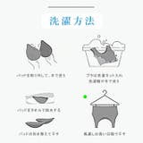 暑い日もさらっと快適！接触冷感ノンワイヤーブラ レディース ノンワイヤー | karei | 詳細画像19 