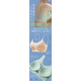暑い日もさらっと快適！接触冷感ノンワイヤーブラ レディース ノンワイヤー | karei | 詳細画像7 