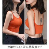 バックオープンブラトップインナー背中魅せ ブラトップ キャミソール | karei | 詳細画像11