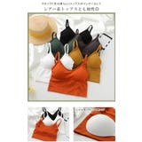 バックオープンブラトップインナー背中魅せ ブラトップ キャミソール | karei | 詳細画像3