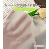 まるで素肌感 極薄シームレスショーツ シアー | karei | 詳細画像16 