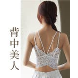 背中美人 総レースキャミソール カップ付き | karei | 詳細画像10