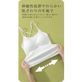1枚で2役!背中美人 バッククロス カップ付きキャミソール | karei | 詳細画像13