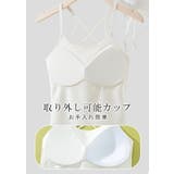 1枚で2役!背中美人 バッククロス カップ付きキャミソール | karei | 詳細画像9