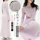 【2点セット】 透かし編み メッシュ | karei | 詳細画像1