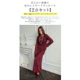 【2点セット】 透かし編み メッシュ | karei | 詳細画像3
