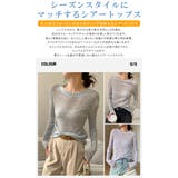 シアートップス UVカット 日焼け対策 | karei | 詳細画像2