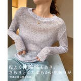 シアートップス UVカット 日焼け対策 | karei | 詳細画像9