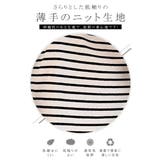 ボーダー柄サマーニット レディース トップス | karei | 詳細画像3